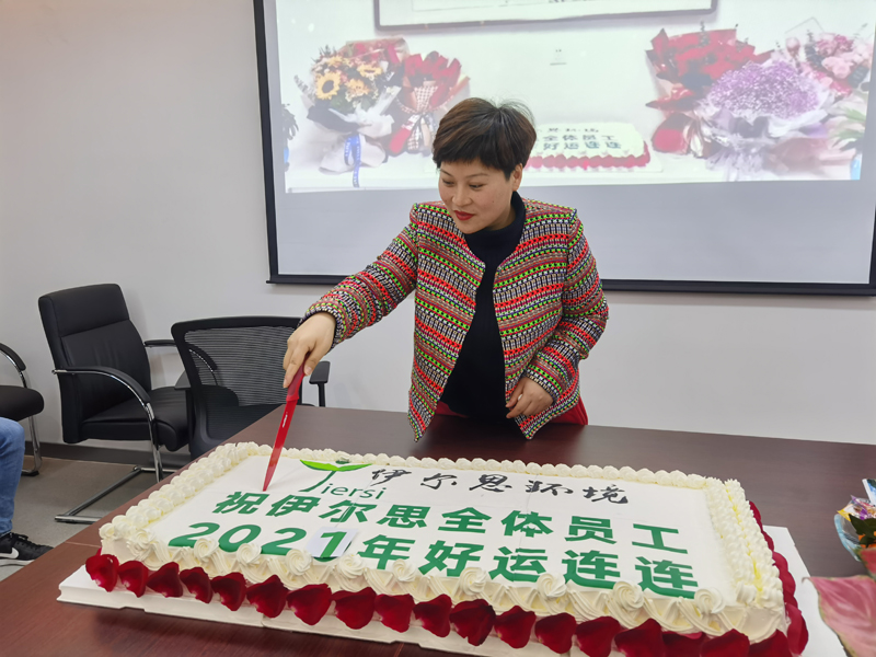 全員過了一個集體生日